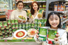 이마트, 웨이트로즈 더치 오가닉 출시