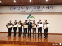 진안군산림조합, 임목수확 사업 최우수조합 선정
