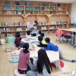 정읍시, 상동·수성 작은 도서관 방과 후 프로그램 선정