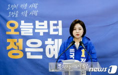 정은혜 부천 오정 주거환경 바꿀것