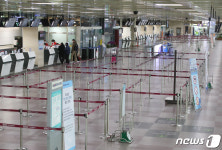 코로나19 확산 찬바람 부는 대구공항