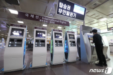 코로나19 확산 막아라 대구공항 탑승권 무인발권기 소독