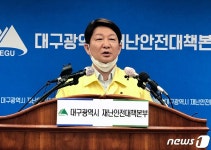 대구 서구보건소 팀장, 확진 판정 직전 신천지 교인(종합)