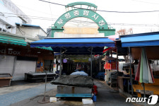 코로나 19 여파...인천 부평시장 휴장