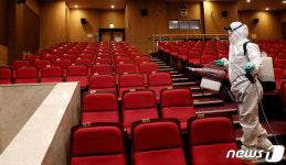 국회 의원회관 대회의실 방역