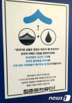 신천지와 무관한데 또 오해…108개 점포 청자다방에 무슨 일?