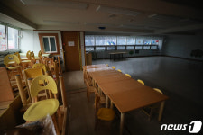 '텅 빈 어린이집 교실'