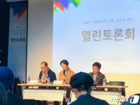 한국연극협회 연극의해 재검토하자…범연극계 반응 싸늘