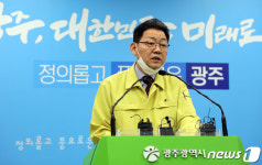 광주시, 신천지 교인 114명 관리 중