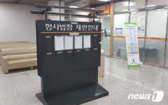 코로나 때문에 문 닫은 법정… 을씨년스러운 서초동 청사