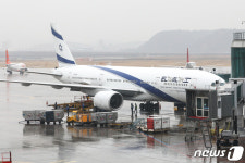 인천공항 도착한 이스라엘 전세기
