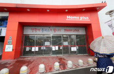 폐쇄된 홈플러스 부천소사점
