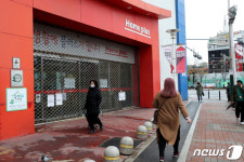 코로나 19 확진자 방문해 폐쇄된 홈플러스 부천소사점