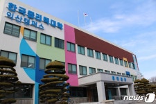 한국폴리텍대학 익산캠퍼스, 개강 3월16일로 2주 연기