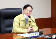 대책회의 주재하는 설동호 대전시교육감