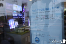 코로나19 이겨낸 편의점 걱정말고 찾아주세요