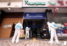 코로나19 확진자 근무한 나눔과행복병원 방역