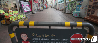 인적 드문 울산 거리