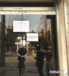 구미 추가 확진자 2명도 신천지 신도…다이소·식당·시장 등 방문