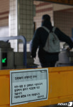 부천역-중동역 선로 사이에서 사고 발생