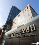 은평구 서울재활병원 잠정 폐쇄…병원내 감염 확산 방지 총력