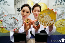 올해는 유관순 열사 서거 100주년