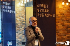 코리아스타트업포럼 신임 의장에 김슬아·안성우·이승건 대표 3인 공동선출