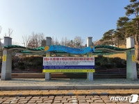 정읍시, 약수터·비상급수시설 등 7곳 생수 이용 중지