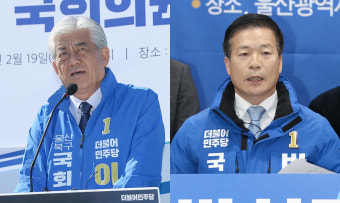 민주당, 울산북구 이상헌·남구을 박성진 공천 확정(종합)