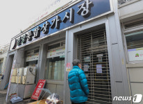 문닫힌 언양알프스 종합상가시장