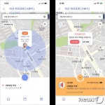 SKT, 어린이용 스마트폰 젬폰 출시…자녀 위치 확인·SOS 긴급 알림