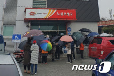 마스크 대기 행렬
