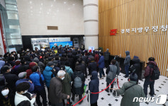 대구 우체국 마스크 대란