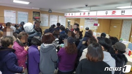 4시간만에 마스크 샀다…천안 직산우체국 판매 첫날 인산인해