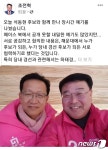 부산 해운대갑…조전혁·석동현, 하태경 반대 단일대오 형성