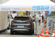 대전 유성구 드라이브스루 선별검사소 운영
