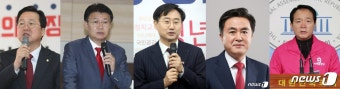 이장우 정용기 신범철 김태흠 성일종 공천 확정… 통합당