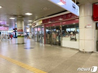 충주공용버스터미널도 착한 임대인 운동 동참