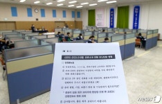 대전 대덕구, 신천지 유증상자 31명 검사…17명 음성