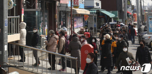 공적 마스크 구매 위해