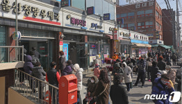 공적 마스크 구입 위해