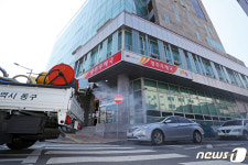광주우체국 방역 소독