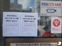 공적 마스크 판다고 했는데… 약국 찾은 시민들 헛걸음만