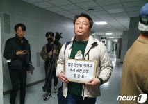 홍준표, 경남양산을 추가공모 신청…합리적 결정 기다리겠다