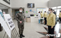 문재인 대통령, 국군대전병원 현황 청취