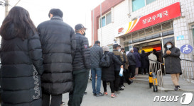 대구·청도·읍·면 우체국 마스크, 3일 70만장 판매…우체국당 80~700세트