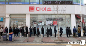 마스크 구입은 언제쯤