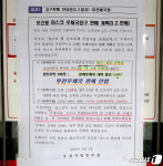 부천 우체국에는 마스크가 없습니다