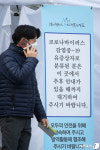 마포구, 서강대·홍익대 교내 선별진료소 추가 설치