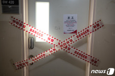 폐쇄된 학생회관